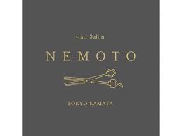 ヘアーサロンネモト